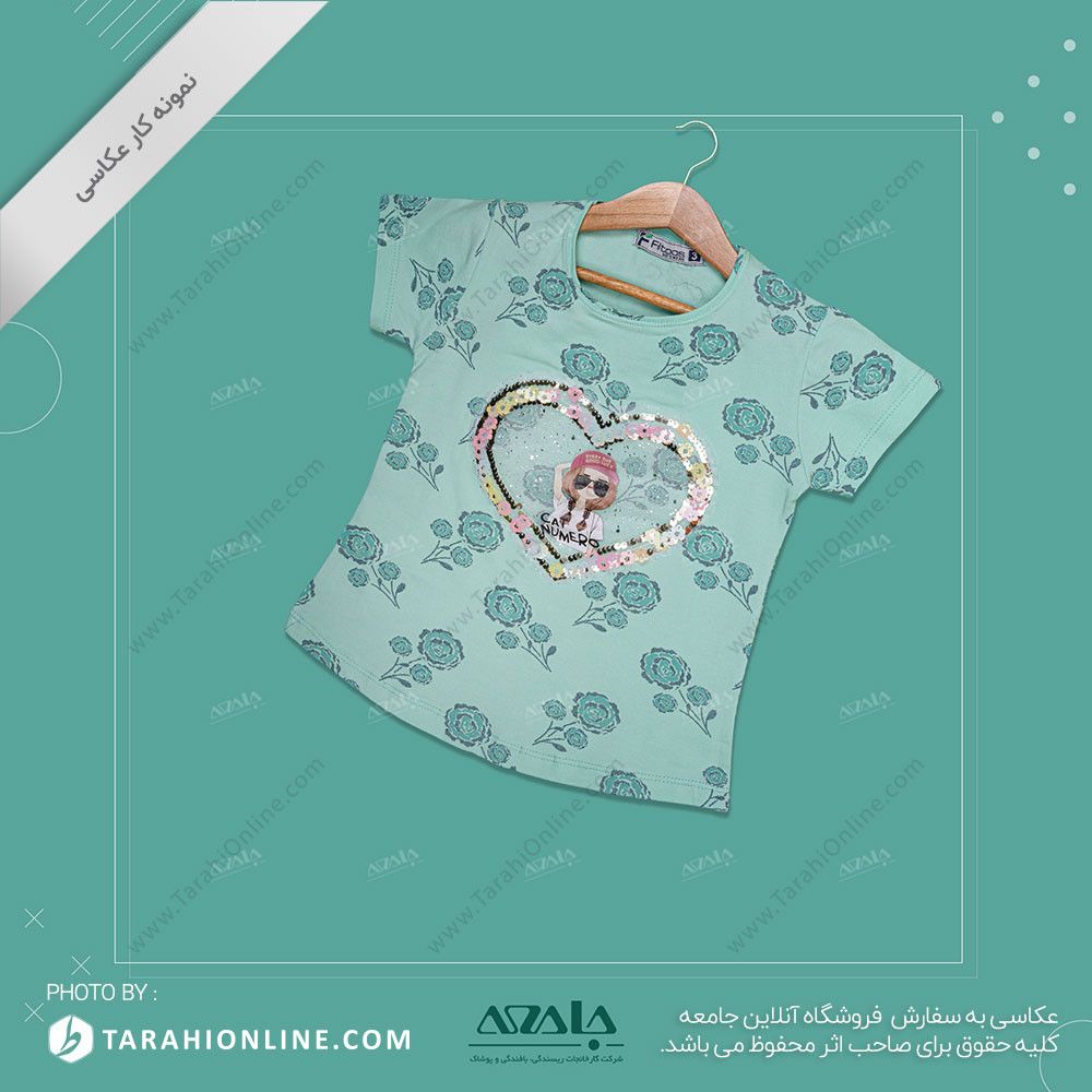 عکاسی از لباس بچگانه دخترانه - 24